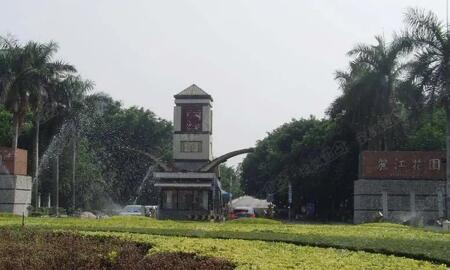 粵海番禺麗江花園